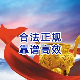 海安讨账公司