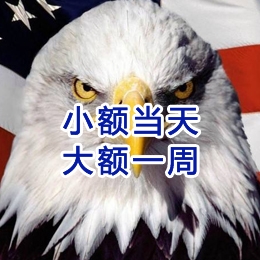 海安要账公司